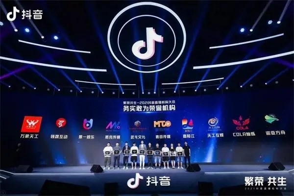 抖音刷赞价格多少？