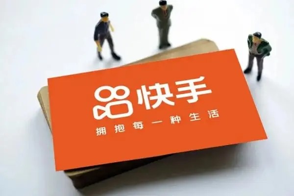 销售快手充值记录是否有风险？